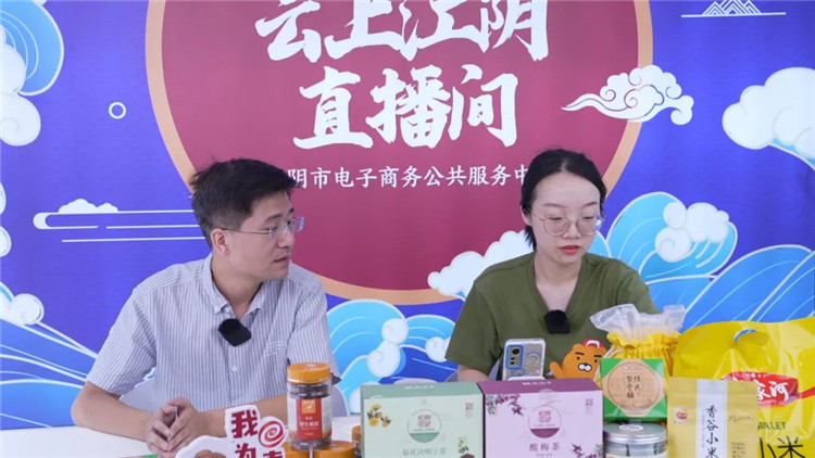 深入源头产地 探访江阴好物——“秋季润养好物”专场直播3.jpg