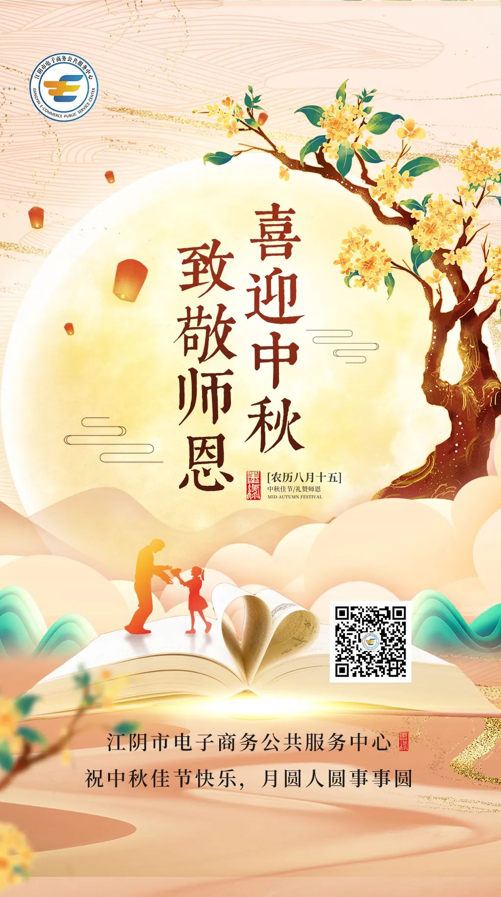 微信图片_20220916093523.jpg