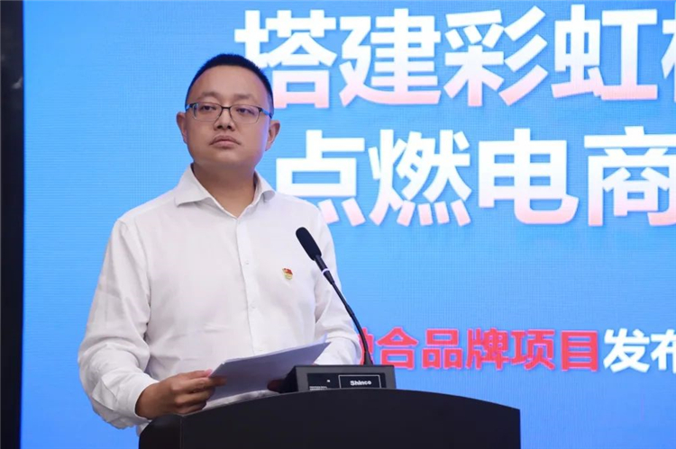 搭建彩虹桥，优化E服务！3.jpg