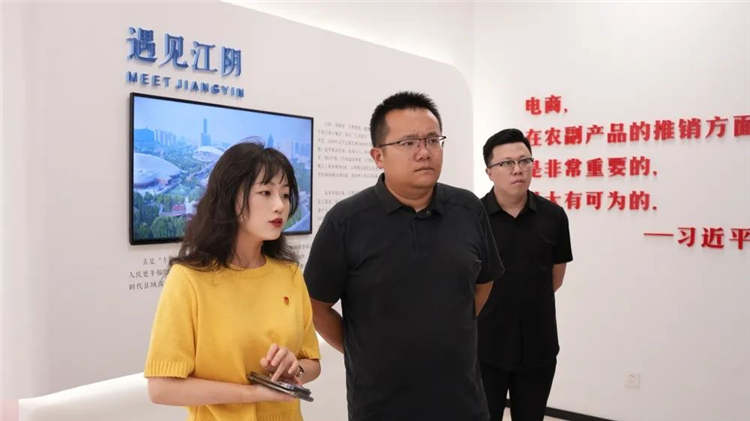 中国青年报江苏站副站长李超调研江阴市电子商务公共服务中心1.jpg