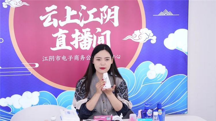 深入源头产地 探访江阴好物——“欢洗囤货 持久洁净”家庭清洁好物专场直播2.jpg