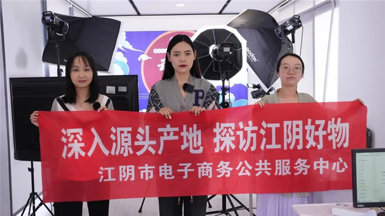 深入源头产地 探访江阴好物——“欢洗囤货 持久洁净”家庭清洁好物专场直播4.jpg