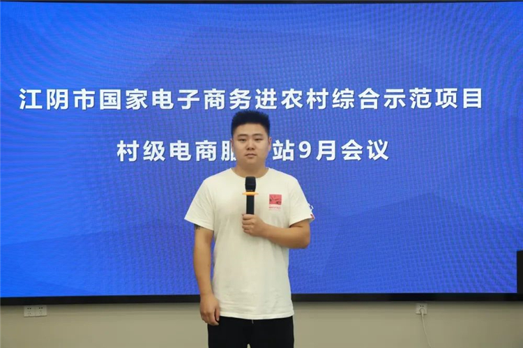 村级电子商务服务站站长培训第十六期成功举办2.jpg
