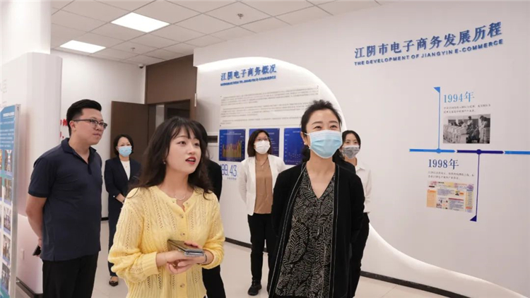 无锡市妇联主席夏琰一行调研江阴市电子商务公共服务中心1.jpg