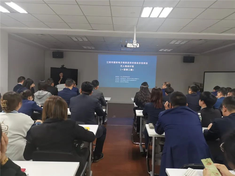 江阴市国家电子商务进农村综合示范项目万人培训计划（第一百零二期）海鹏汽车专场公开课成功举办1.jpg