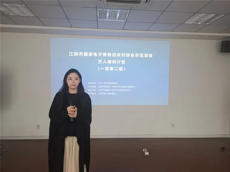 江阴市国家电子商务进农村综合示范项目万人培训计划（第一百零二期）海鹏汽车专场公开课成功举办2.jpg