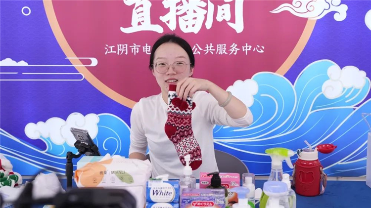 深入源头产地 探访江阴好物——“‘手’护未来 洗出健康”专场直播2.jpg