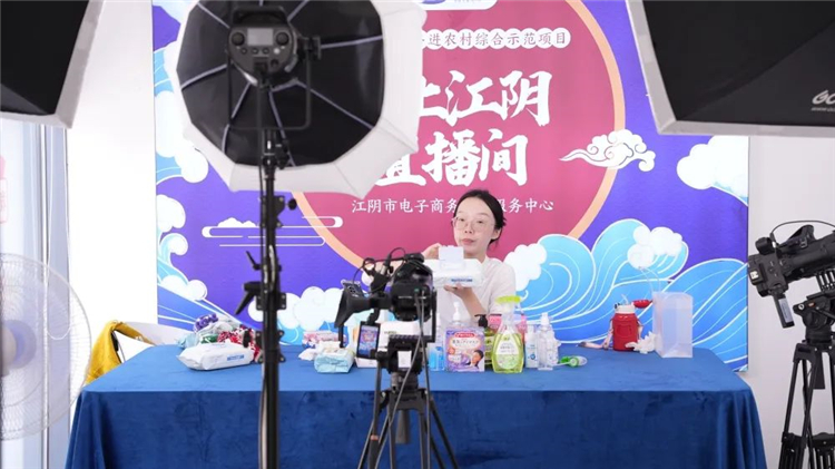 深入源头产地 探访江阴好物——“‘手’护未来 洗出健康”专场直播3.jpg