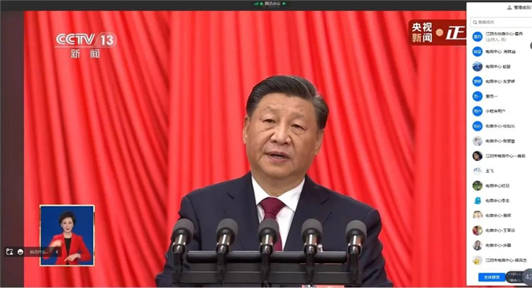 市电商中心统一组织收听收看党的二十大开幕盛况2.jpg