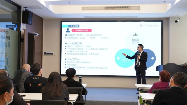 江阴市国家电子商务进农村综合示范项目万人培训计划（第一百零四期）《创业基础法律风险解读》公开课成功举办3.jpg