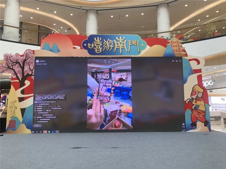 助力江阴促消费系列直播——“江阴市第6届农特嘉年华”直播专场2.jpg