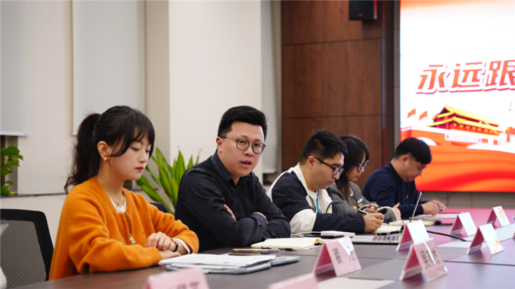 市电子商务公共服务中心召开学习贯彻党的二十大精神专题会议2.png