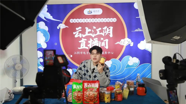 看球追剧零食专场直播2.jpg
