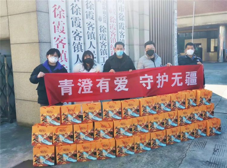 【善行致远 e心守护】—80份“霞客有礼了”爱心防疫礼盒送抵徐霞客2.jpg