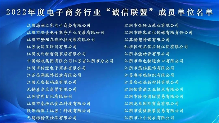 诚信联盟，启动！6.jpg