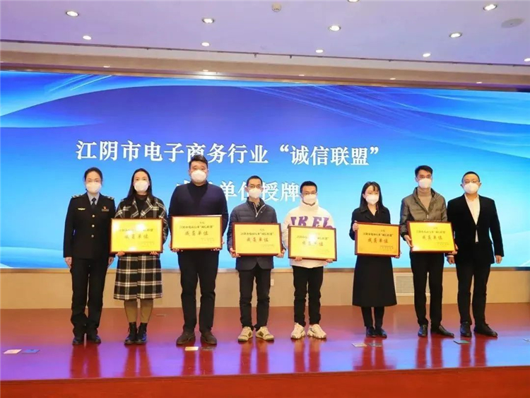 诚信联盟，启动！7.jpg