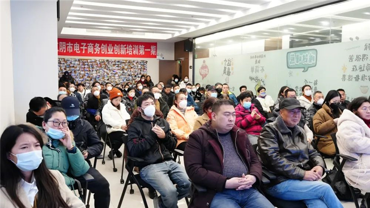 2022年度江阴市村级电商服务站“畅想未来”年终总结大会圆满落幕7.jpg