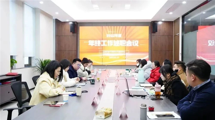 江阴市电子商务公共服务中心召开2022年度年终工作述职会议1.jpg