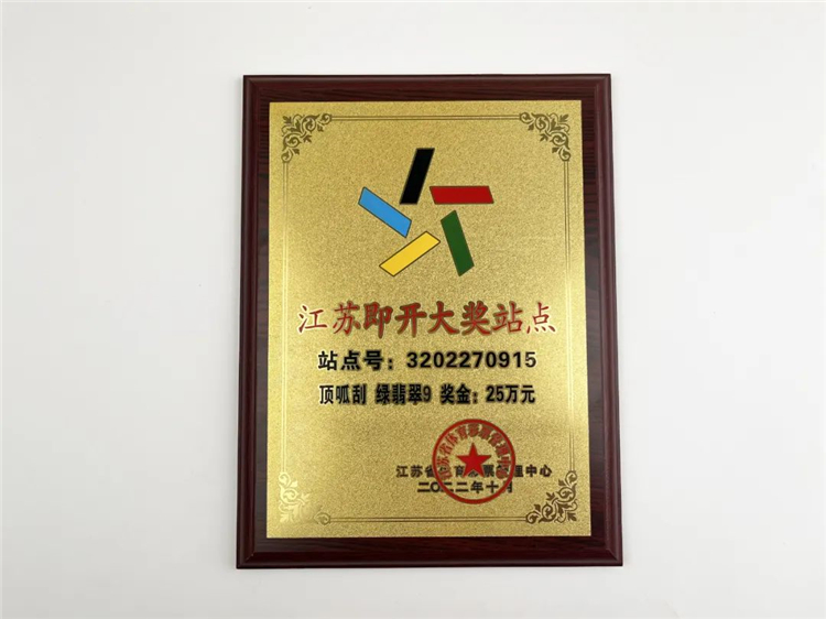 喜报.jpg