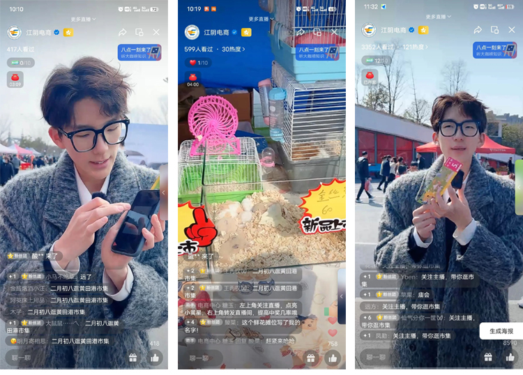 民俗艺术节2.jpg