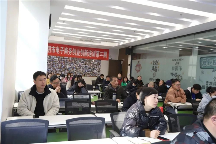 江阴市电子商务创业创新培训（第三期）成功举办1.jpg