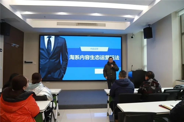 江阴市电子商务创业创新培训（第三期）成功举办2.jpg