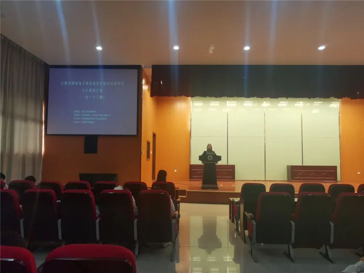 江阴市国家电子商务进农村综合示范项目万人培训计划（第一百一十三期）成功举办2.jpg