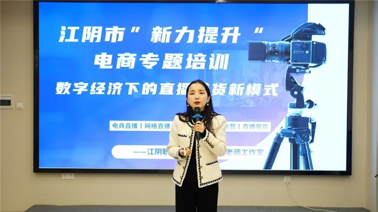 新力提升 齐“新”共进电商专题培训成功举办3.jpg