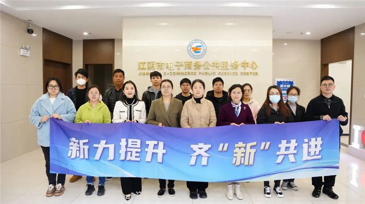 新力提升 齐“新”共进电商专题培训成功举办5.jpg